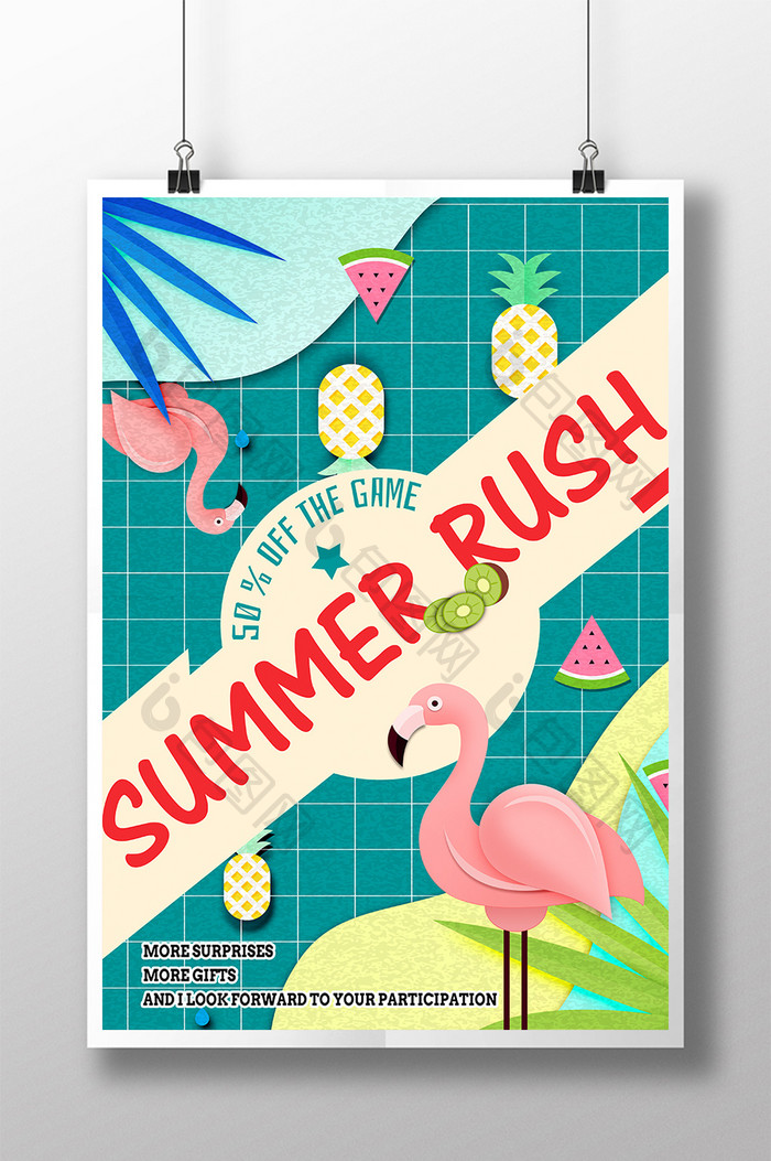 泰国夏日水果海报