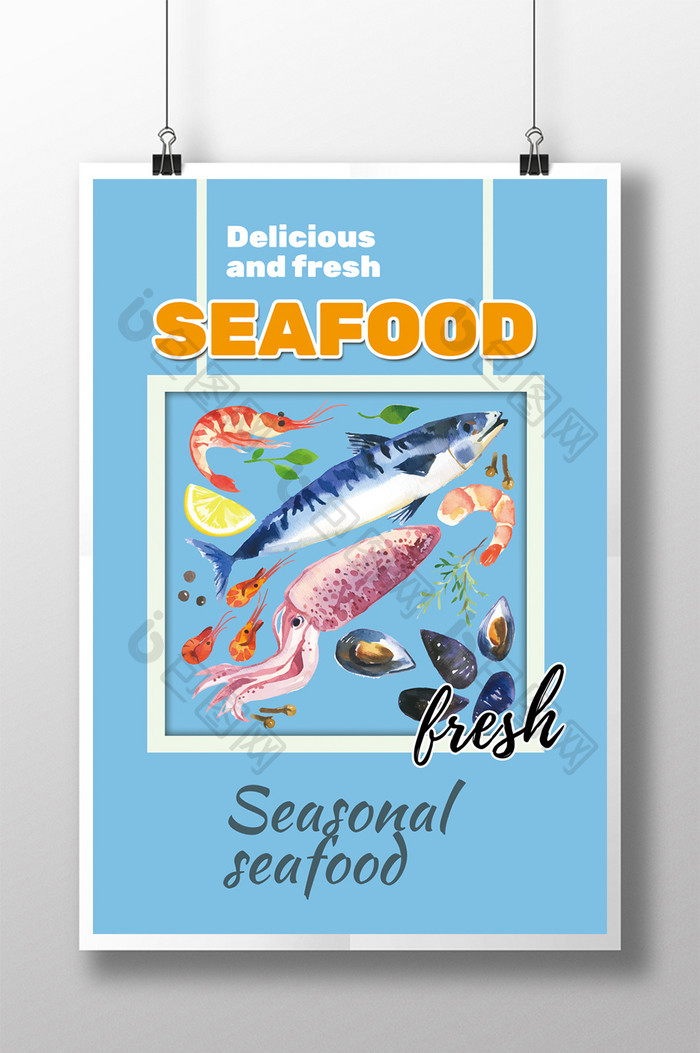 蓝色海鲜美食家热带海鲜美食鱼虾海报