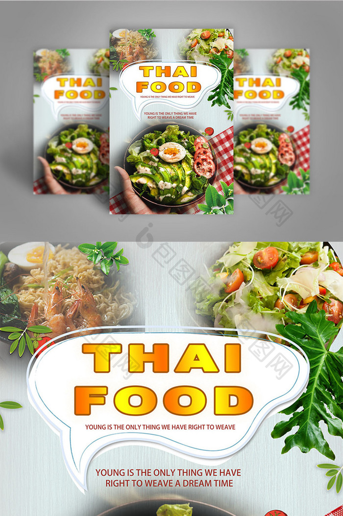 Thai food poster design  