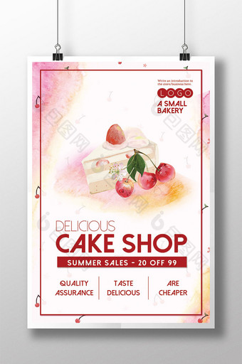 粉红少女心蛋糕店美食海报图片