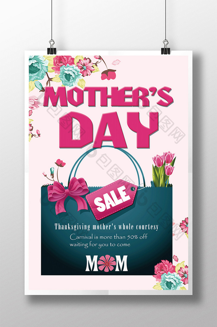 粉红色花束母亲节宣传海报