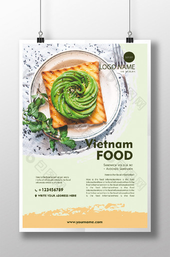 越南食品三明治海报，风格清新简约图片