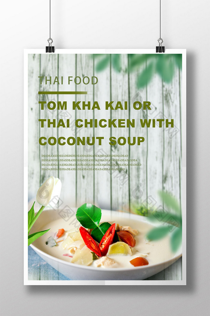 Thai food poster design  