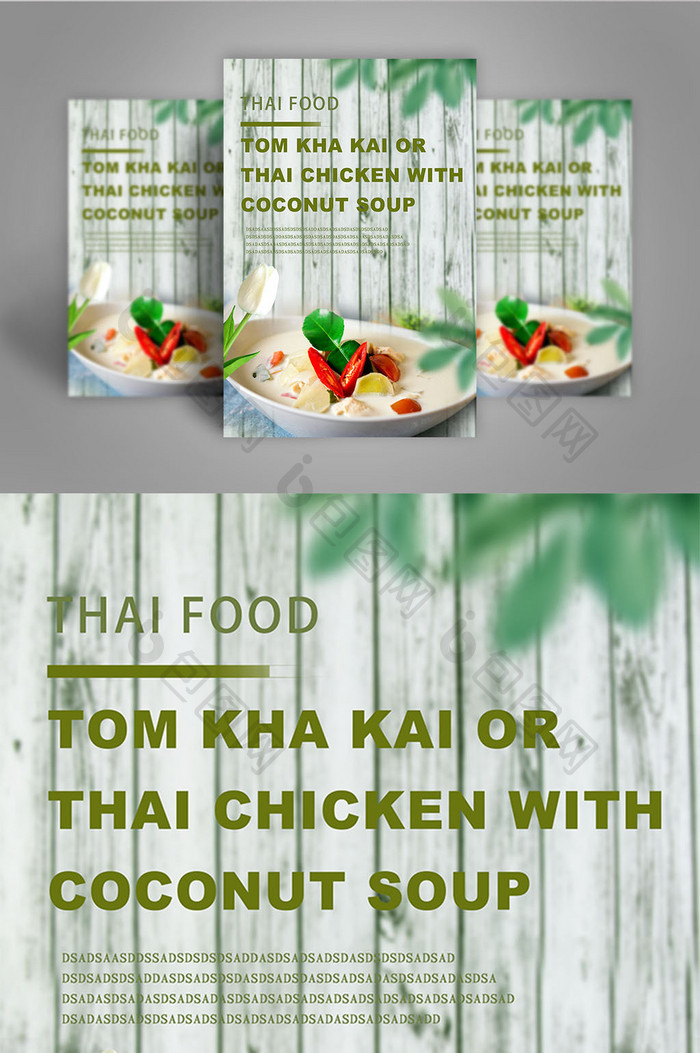 Thai food poster design  