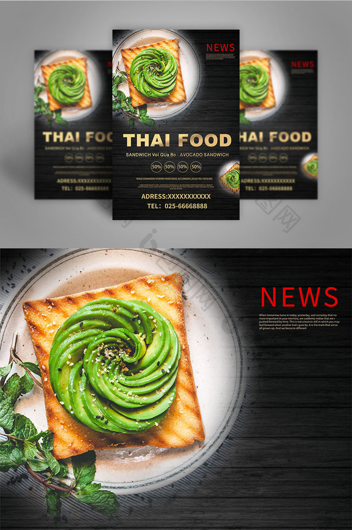 Thai food poster design  