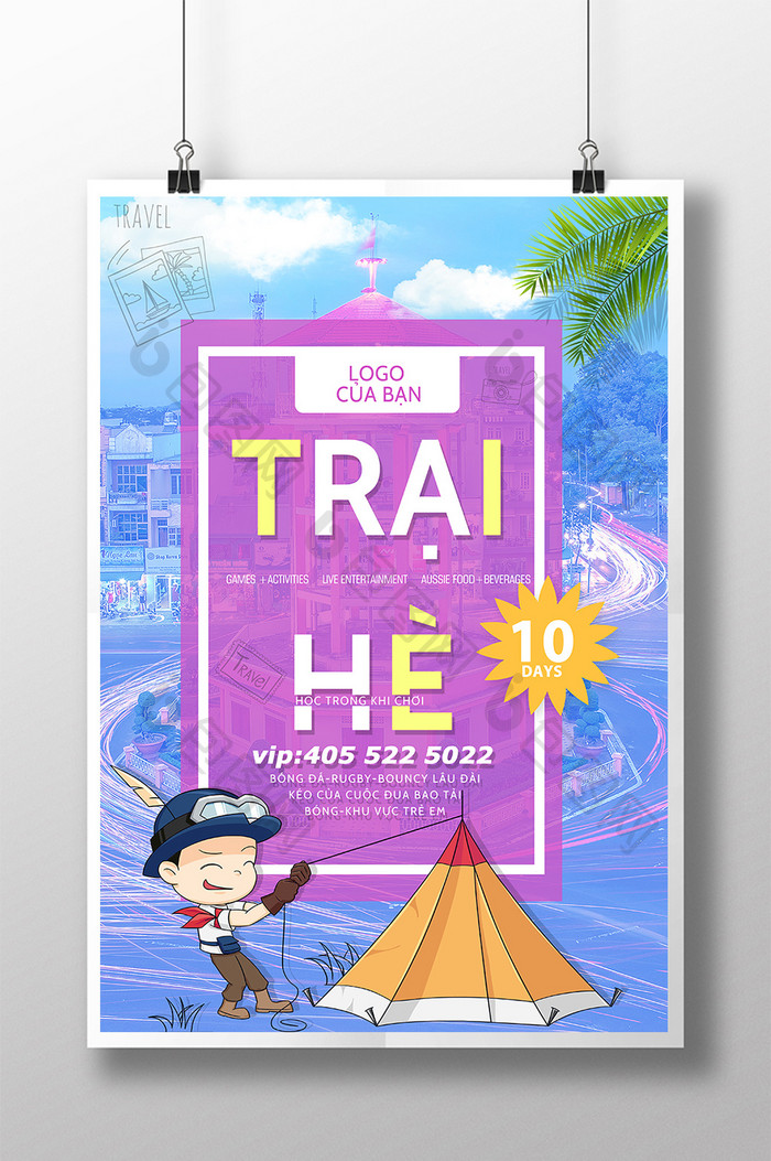 创意越南夏令营招生海报