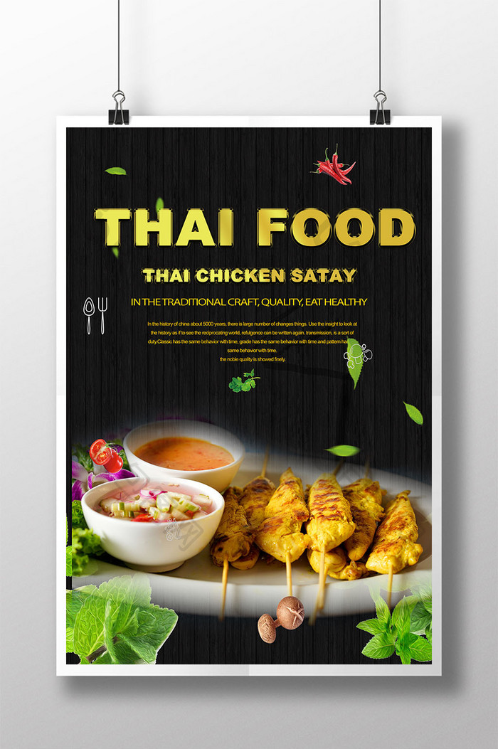 Thai food poster design  