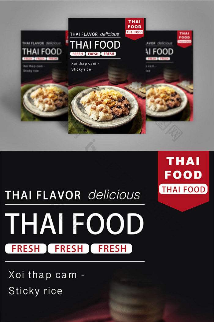 Thai food poster design  