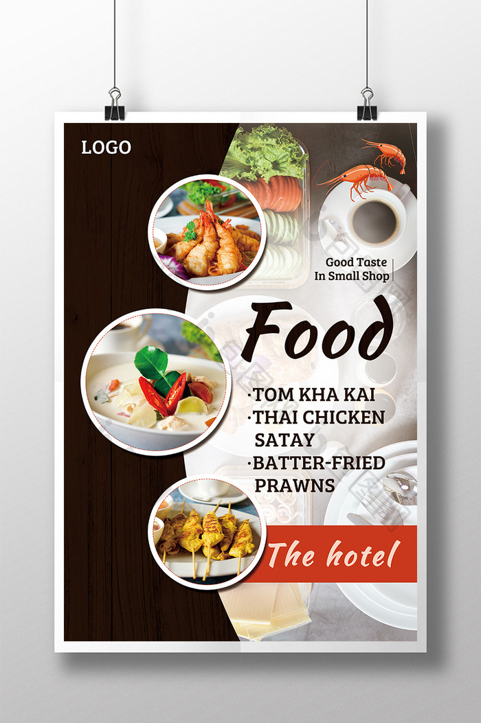 泰国大众时尚美食餐厅宣传海报