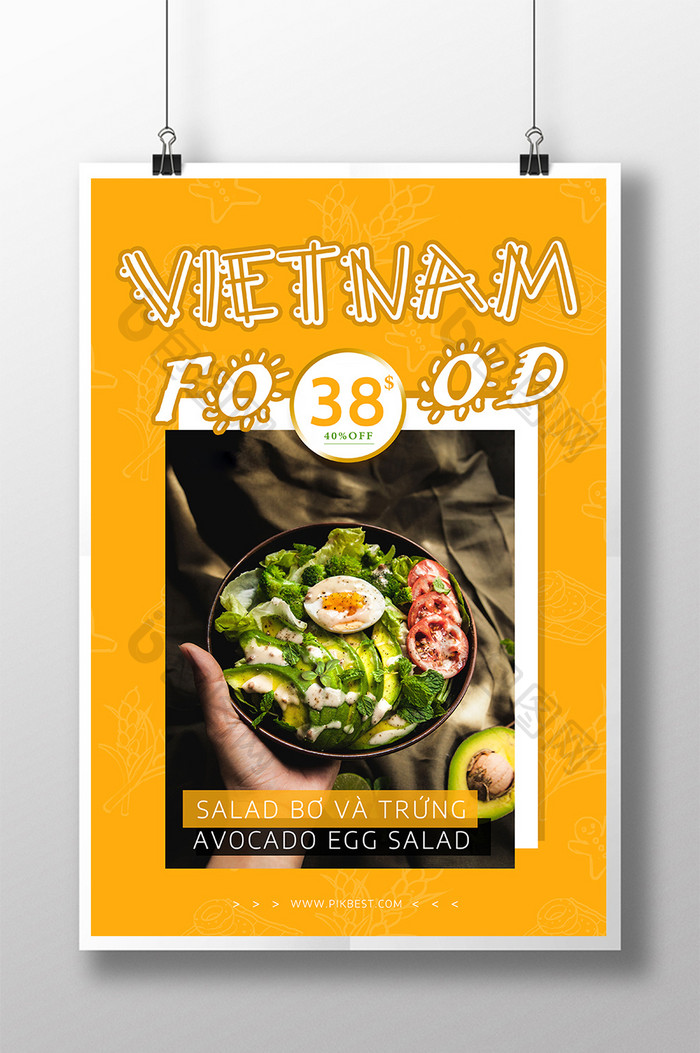 越南美食创意海报