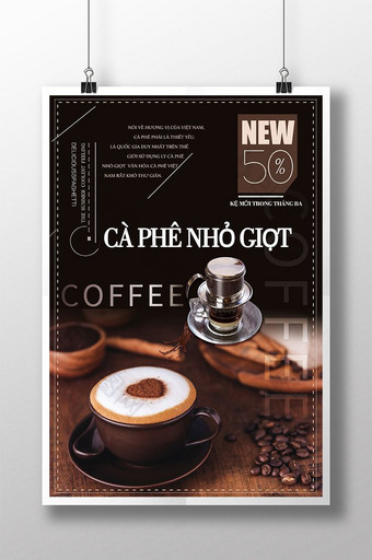 越南沙漏咖啡海报图片