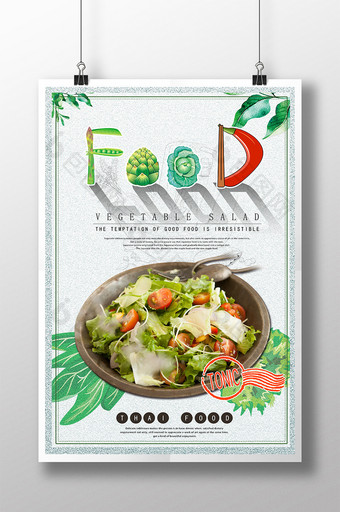 泰国蔬菜沙拉食品海报图片