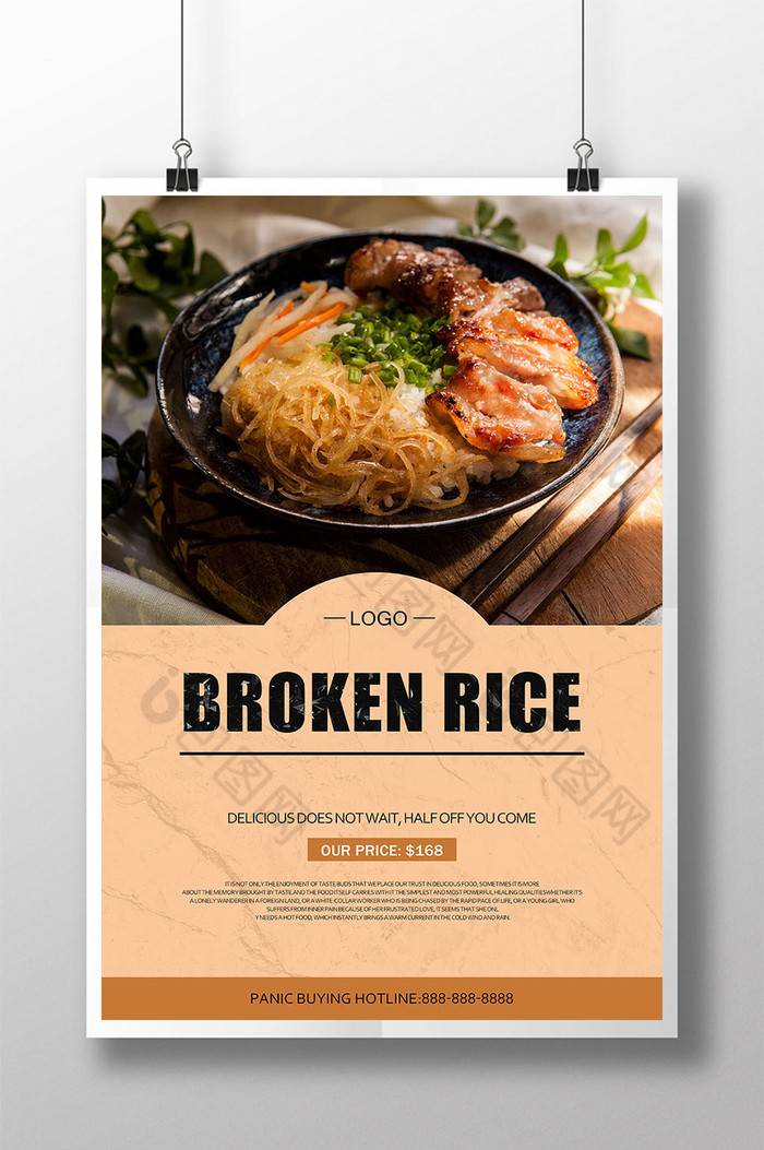 越南食品碎米图片图片