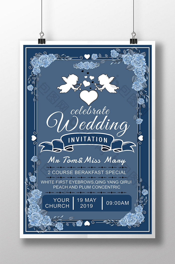 时尚的蓝色喜庆精致的婚礼海报