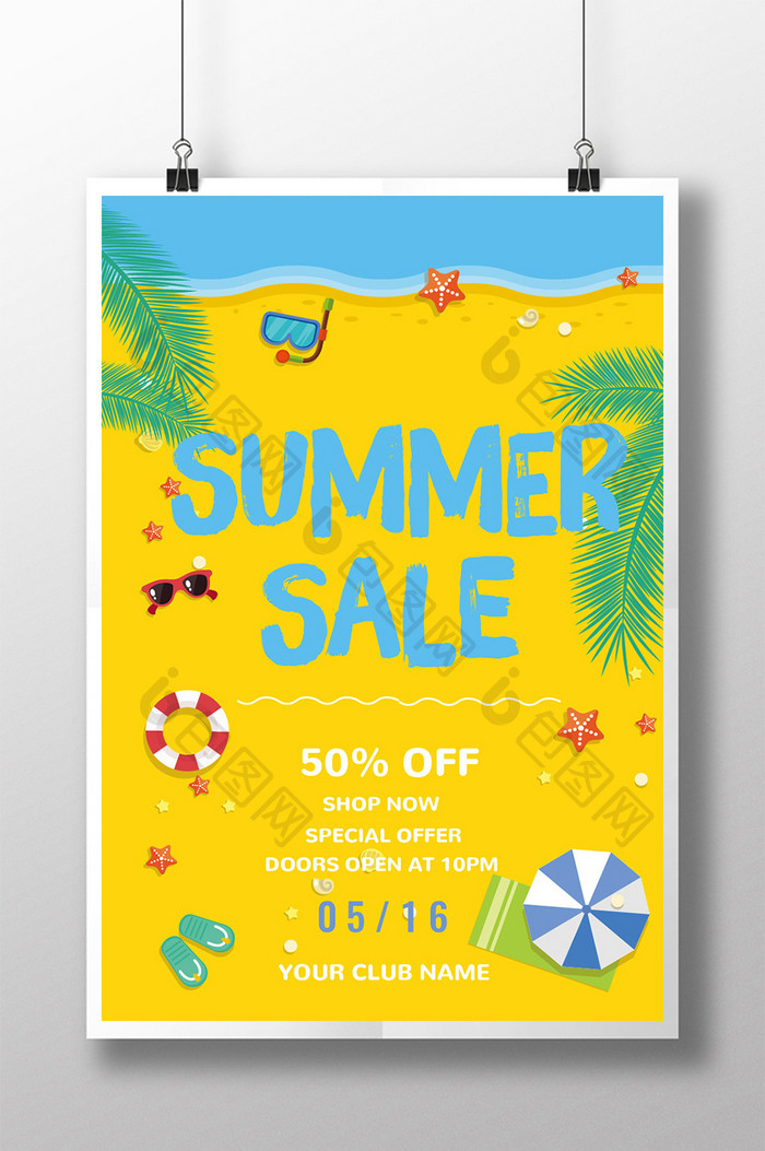 夏季促销黄色手绘沙滩海星护目镜打折海报