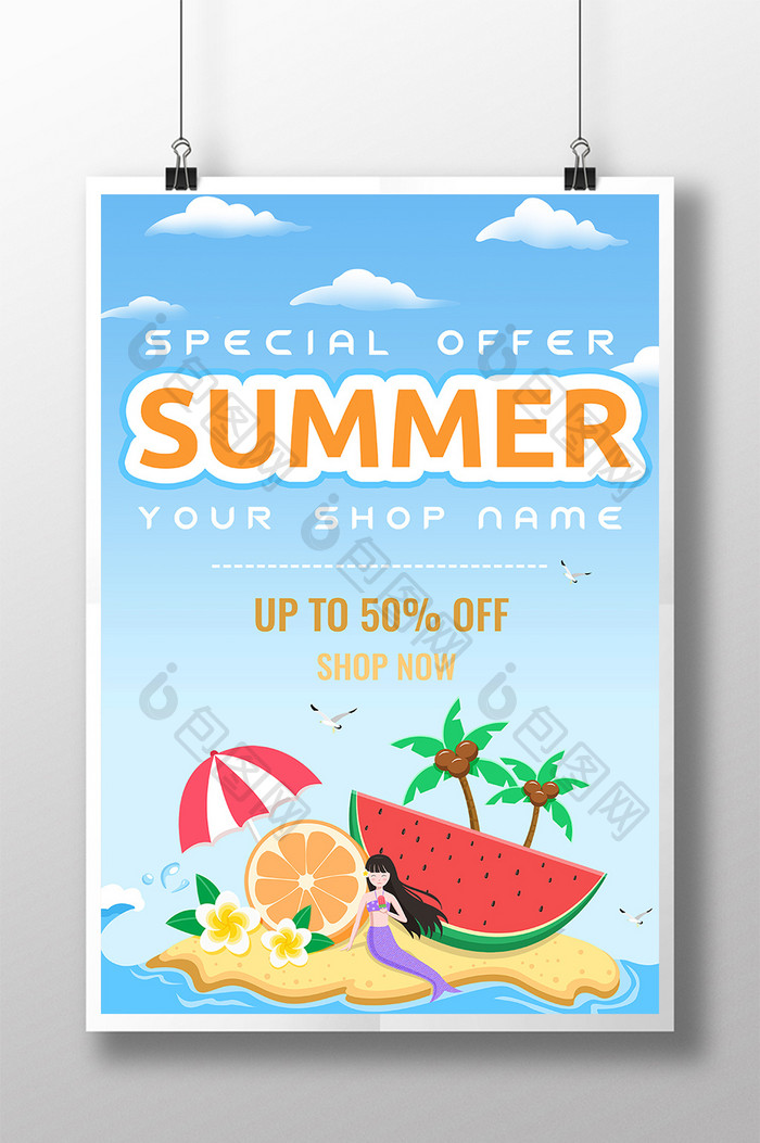 美人鱼椰子树和水果简单的海报在夏季销售海滩