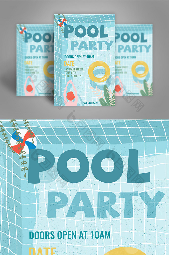 夏日泳池派对倒影游泳可爱插画海报
