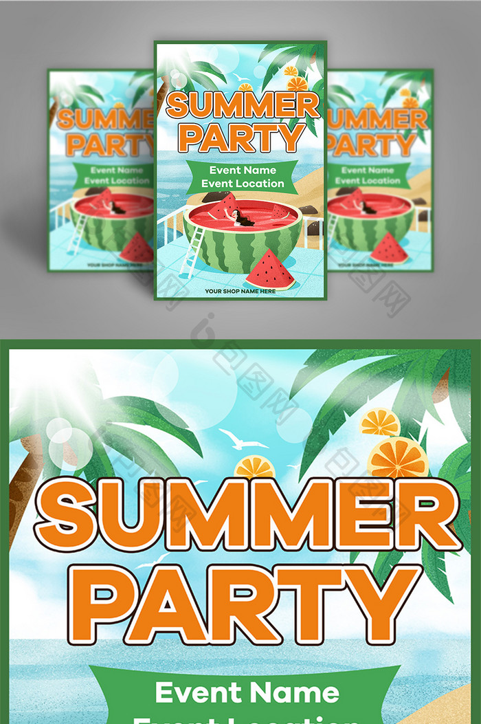夏日派对沙滩、海洋和椰树活动海报