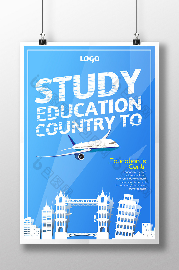 留学国际学校教育培训图片