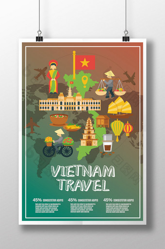 越南旅游海报图片