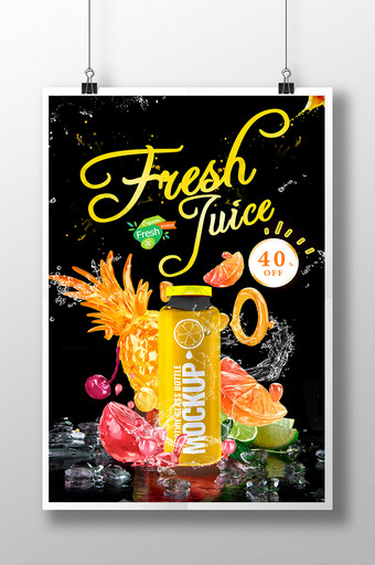 创意夏日鲜果汁饮品海报图片