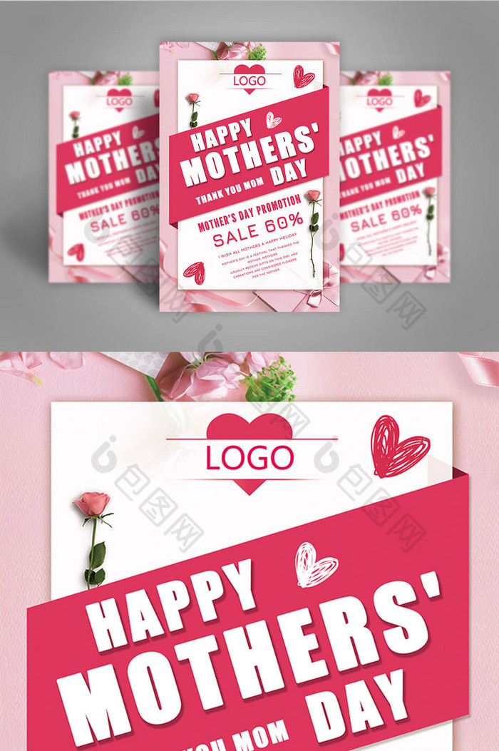 粉红色母亲节鲜花海报销售模板
