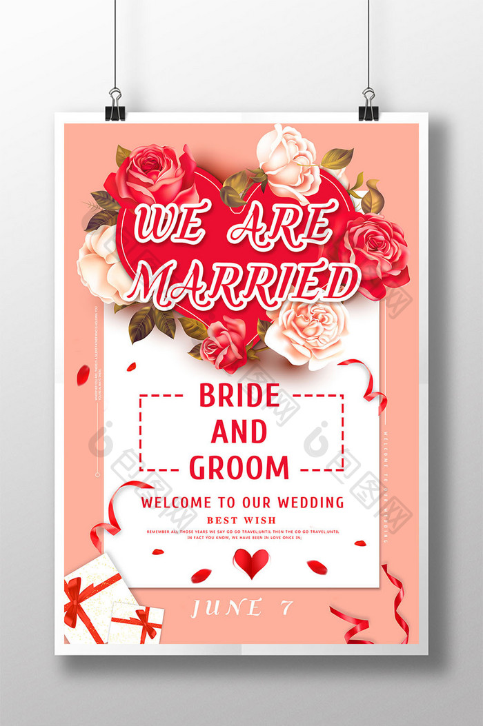 创意浪漫婚礼海报