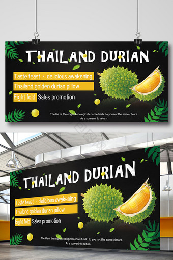 泰国水果榴莲时尚简约的黑色展示板图片