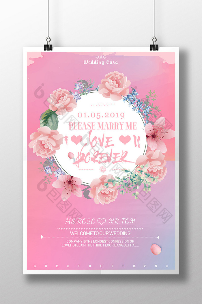 美丽的花式婚礼海报