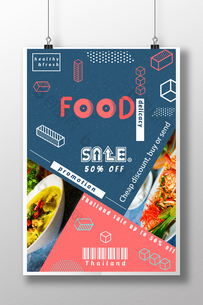 泰国食品销售海报