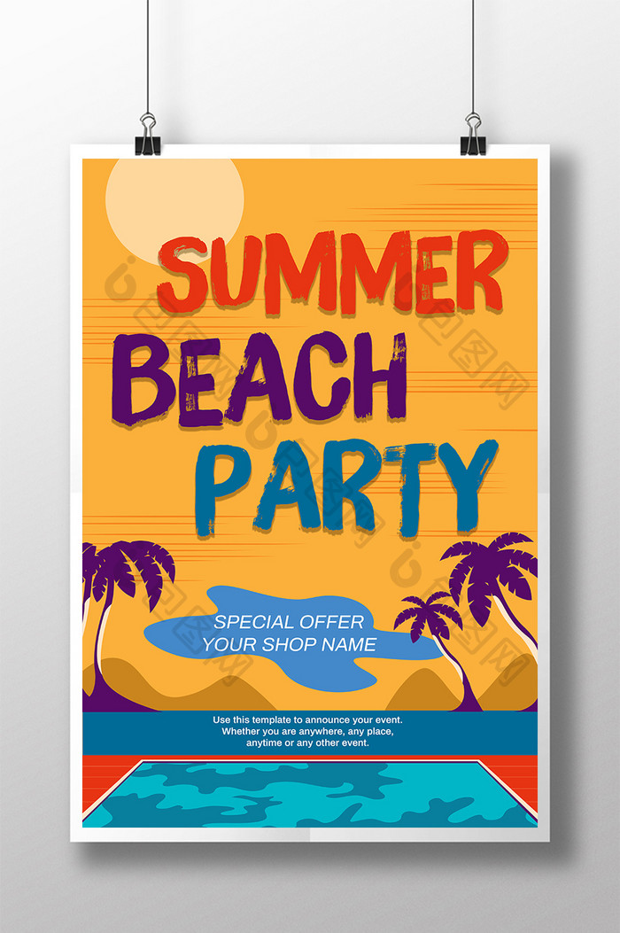 夏日沙滩派对日落和椰树池复古海报
