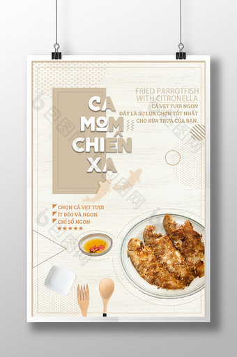 新鲜可爱的越南美食海报图片