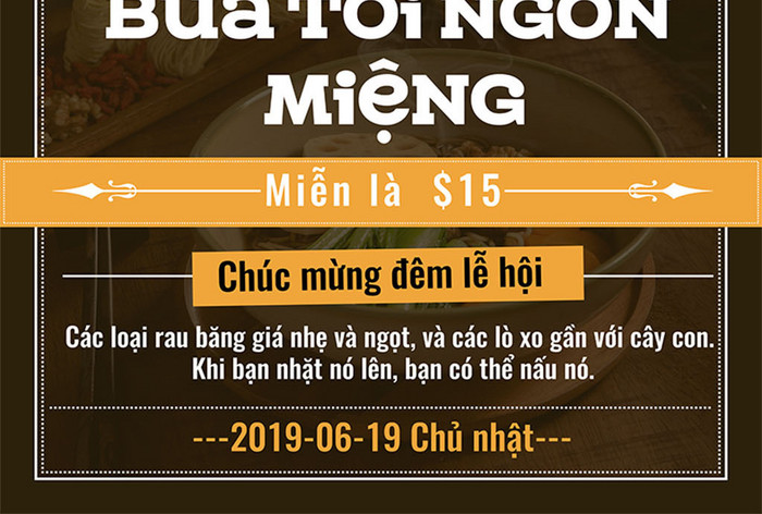 深色精致美味的越南特色海报