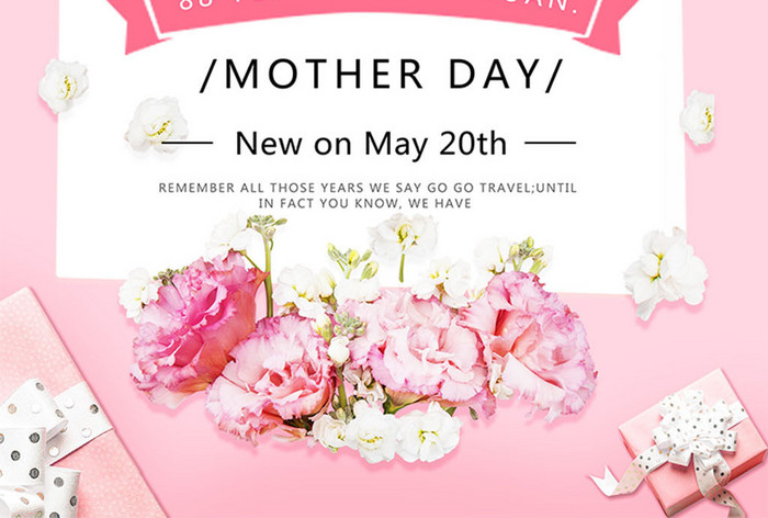 Mother's Day Poster Promotional Design  