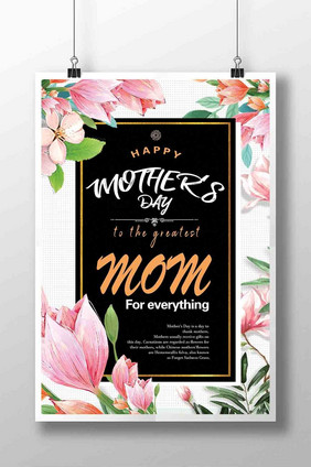 母亲节创意主题海报