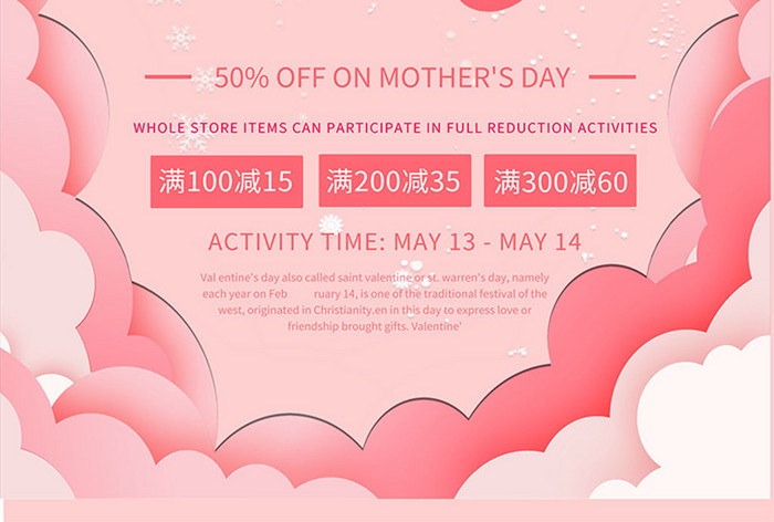 Mother's Day Poster Promotional Design  