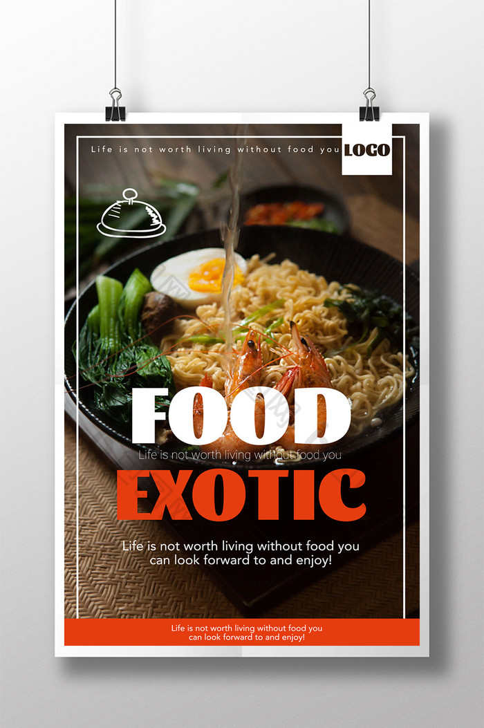 东南亚美食新鲜异国情调餐厅推广海报