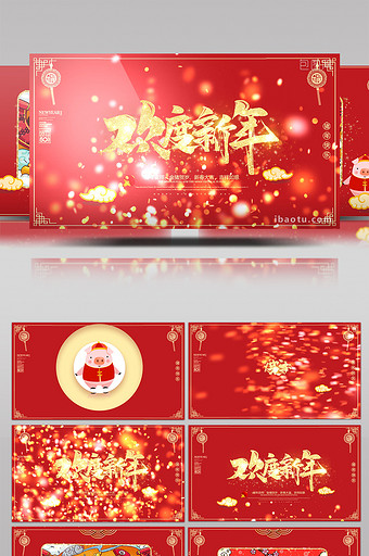 大气清新可爱金猪2019新年拜年AE模板图片