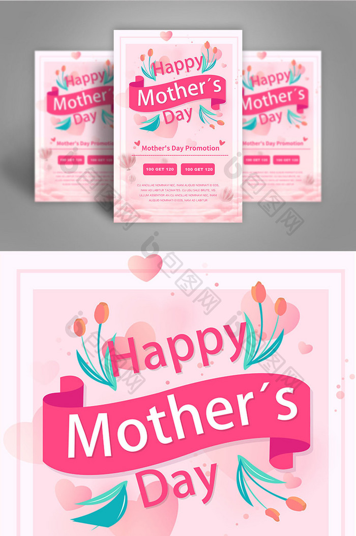 Fashion Mother's Day Poster Design  