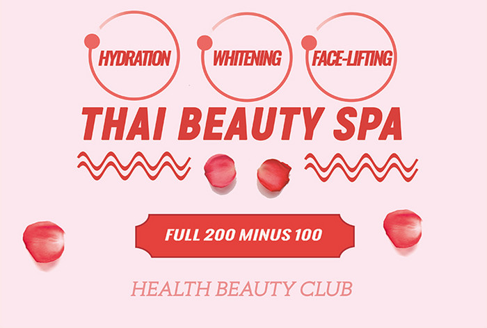 粉红色美丽健康美容泰国水疗海报