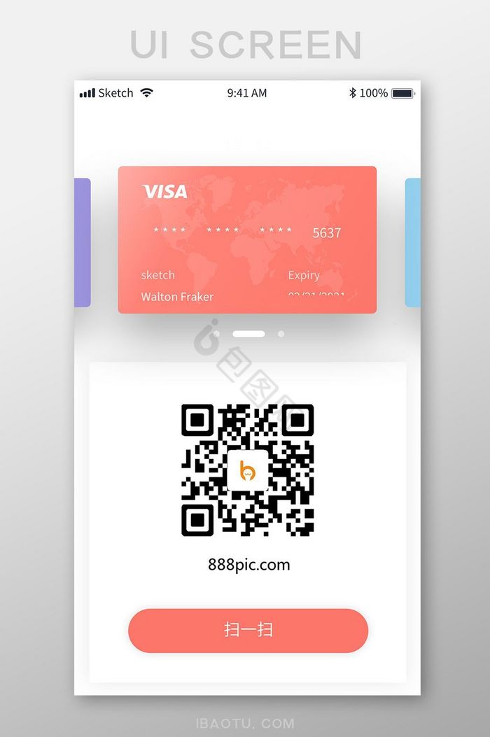 珊瑚橙扫一扫UI移动界面二维码图片