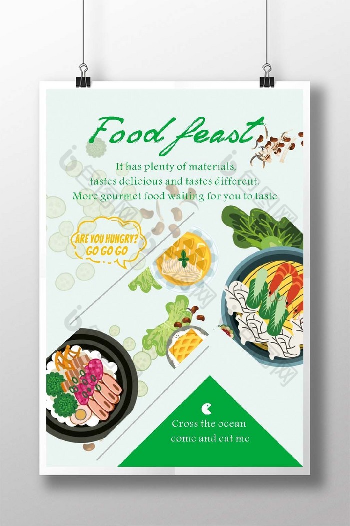 的快乐节素材免费下载,本次作品主题是广告设计,使用场景是国外海报