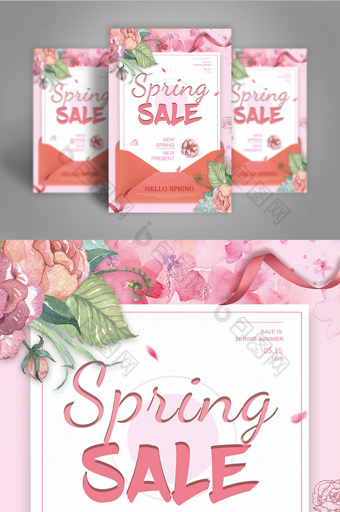 粉色花朵美丽的春天促销海报