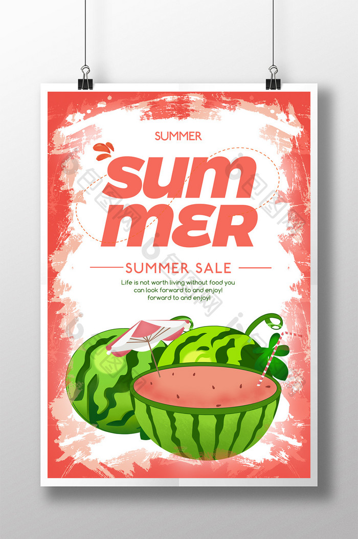 夏日清凉饮料促销西瓜手绘卡通海报