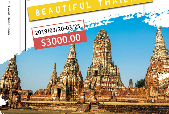 泰国旅游推广创意海报