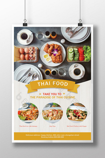 简约风格的泰国美食推广海报图片