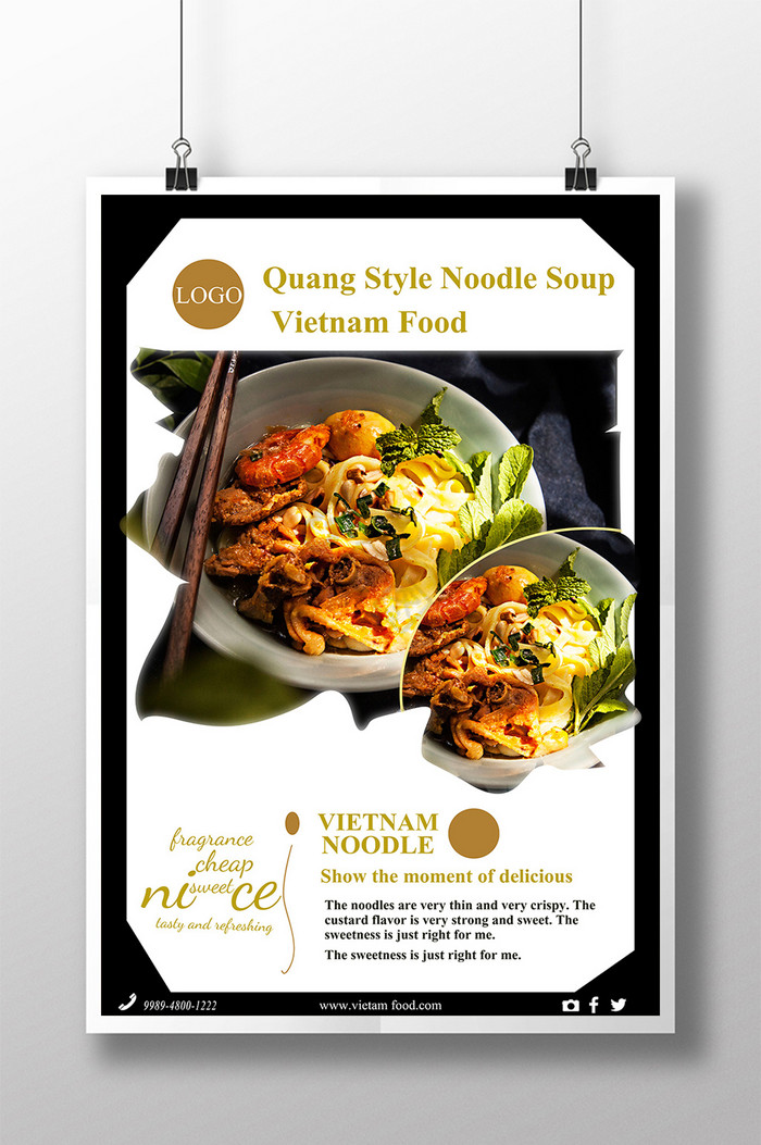 越南菜的图片