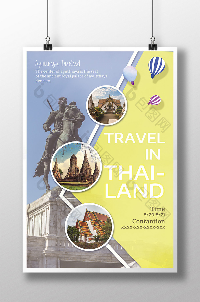 黄色几何简单活泼有趣的泰国旅游圣地旅游海报