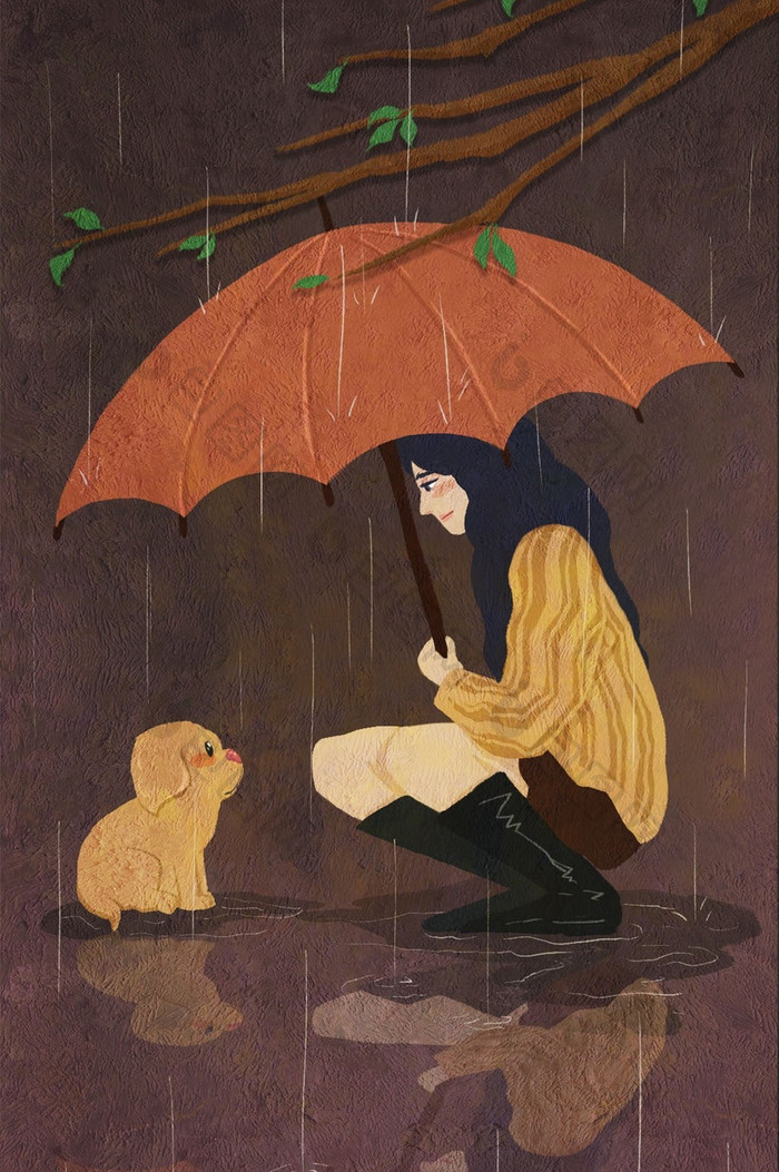 下雨天给小狗撑伞gif动态插画