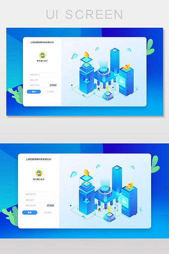 蓝色科技2.5D插画网页注册登录页面图片